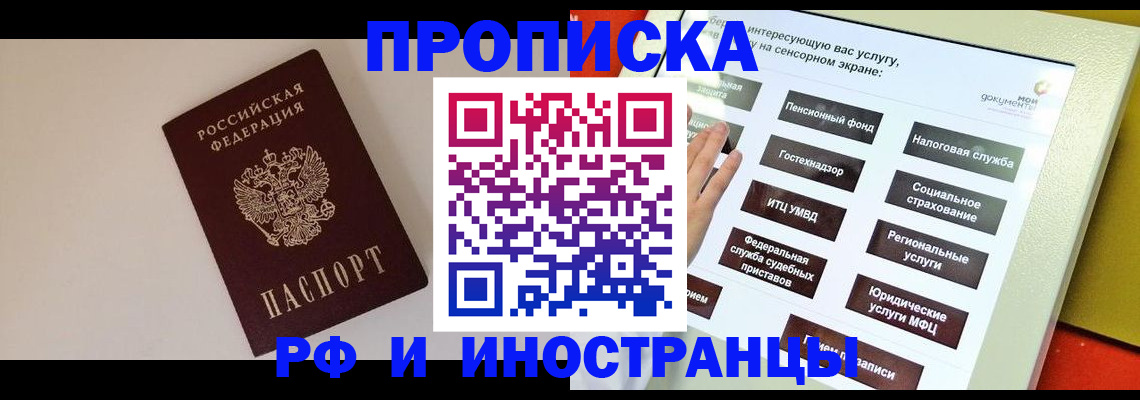 найти адрес прописки в Качканаре
